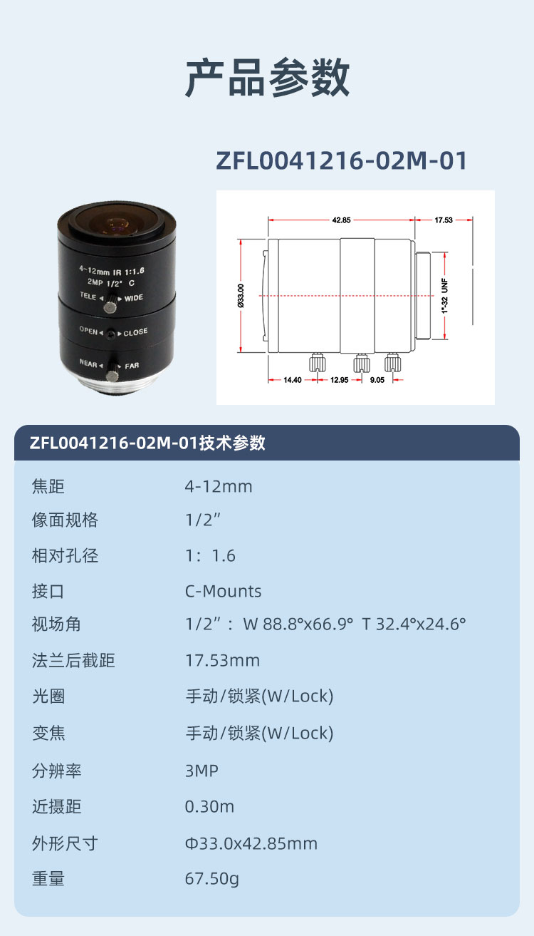 誠安變焦詳情_04.jpg